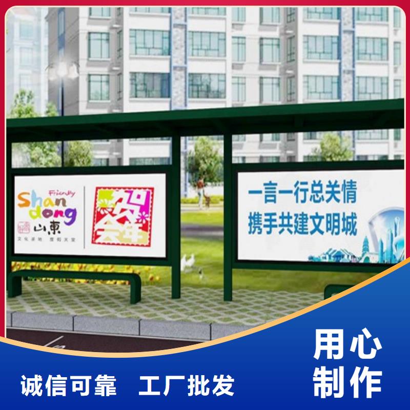 户外城市金属候车亭施工队伍