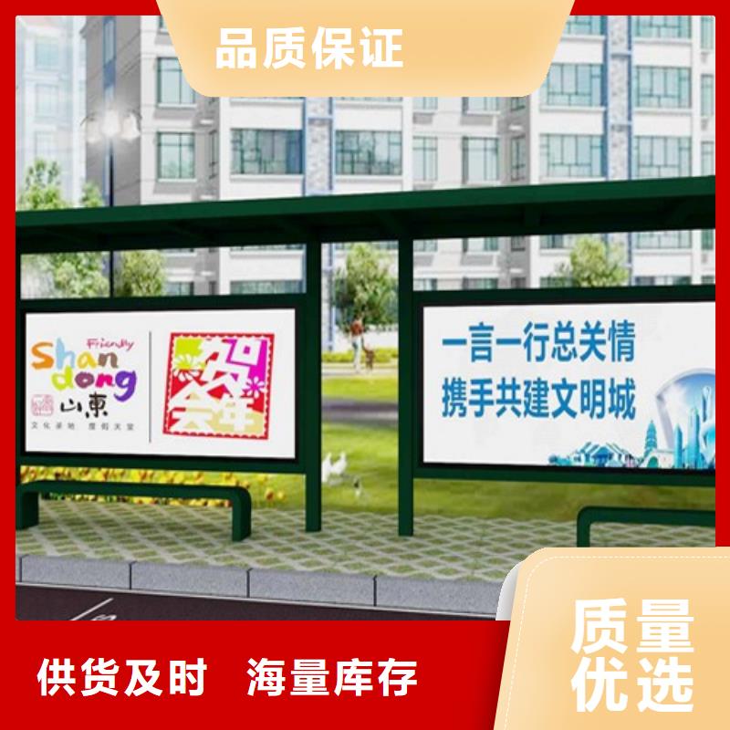 候车亭厂家货源充足