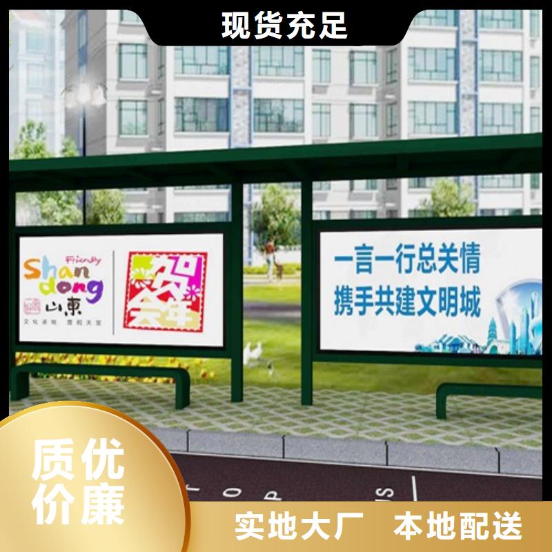 智能公交站台候车亭
制作仿古候车亭
不锈钢候车亭定制
户外太阳能候车亭
乡镇复古候车亭
新款智能电子系统候车亭
城市道路公交候车亭
公园巴士候车亭
不锈钢候车亭厂家
乡村简约不锈钢候车亭
滚动灯箱公交候车亭
智慧公交站台候车亭放心选择
