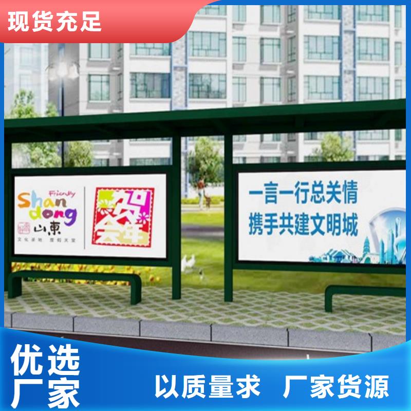 金属候车亭来厂考察