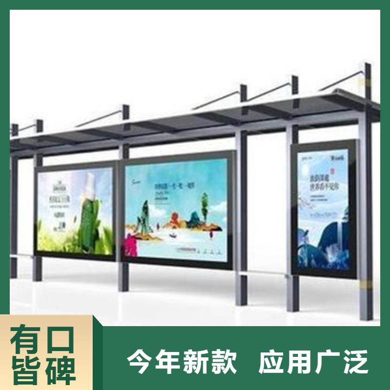 乡镇不锈钢公交车候车亭实体厂家