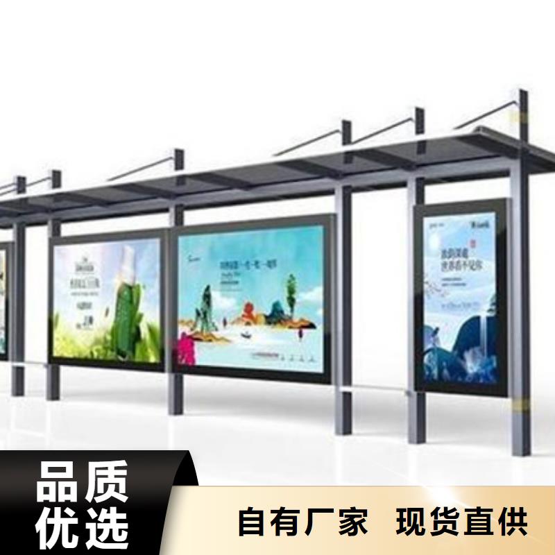 智能公交站台候车亭
仿古候车亭制作
不锈钢候车亭定制
户外太阳能候车亭
乡镇复古候车亭
新款智能电子系统候车亭
城市道路公交候车亭
公园巴士候车亭
不锈钢候车亭厂家
乡村简约不锈钢候车亭
滚动灯箱公交候车亭
智慧公交站台候车亭
景区道路候车亭
建设道路候车亭
城镇公交候车亭
新款不锈钢候车亭
广告灯箱候车亭
智能垃圾桶候车亭
新款智能自动报站候车亭欢迎来电