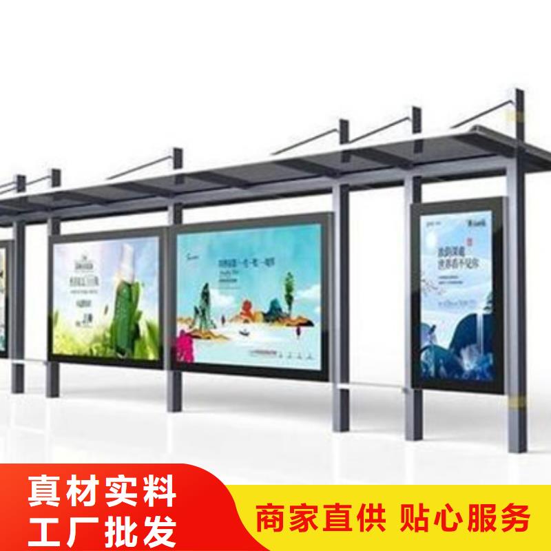 乡镇公交候车亭生产厂家