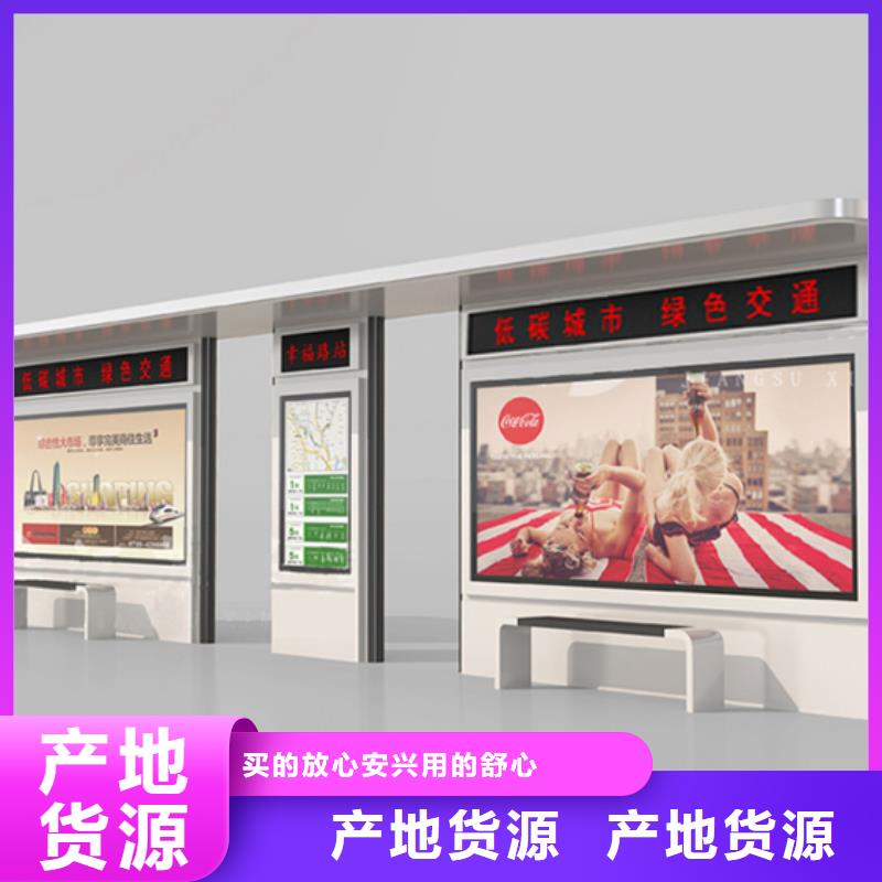 仿古造型候车亭生产厂家