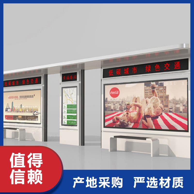 智慧公交候车亭型号齐全