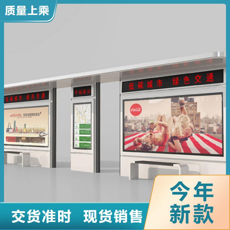 智能候车亭团队