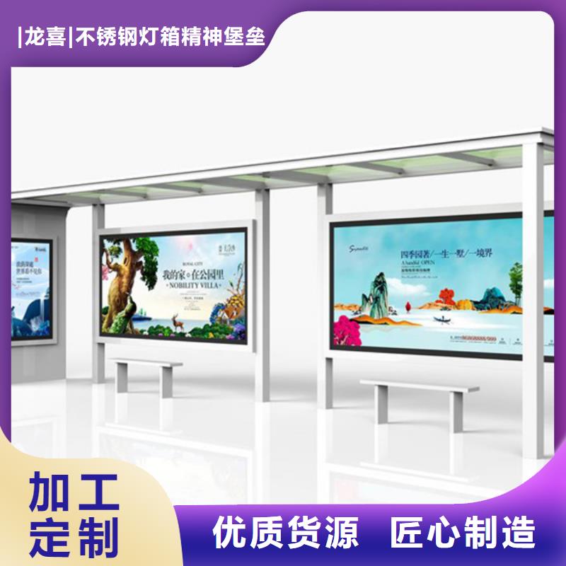 金属候车亭来厂考察