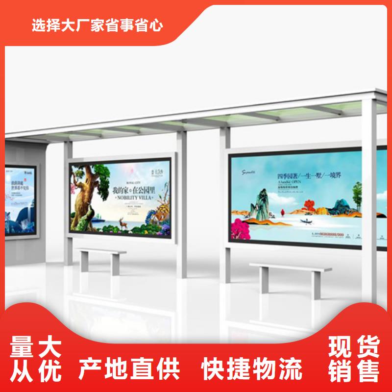 智能公交站台候车亭
制作仿古候车亭
不锈钢候车亭定制
户外太阳能候车亭
乡镇复古候车亭
新款智能电子系统候车亭
城市道路公交候车亭
公园巴士候车亭
不锈钢候车亭厂家
乡村简约不锈钢候车亭
滚动灯箱公交候车亭
智慧公交站台候车亭实力雄厚