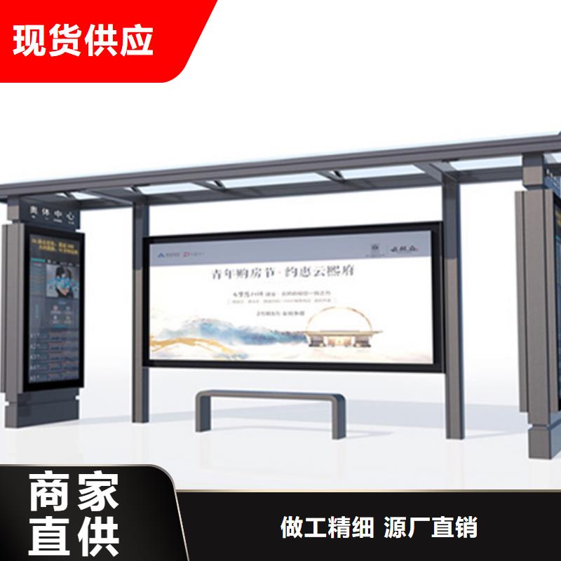 巴士站台候车亭货源充足