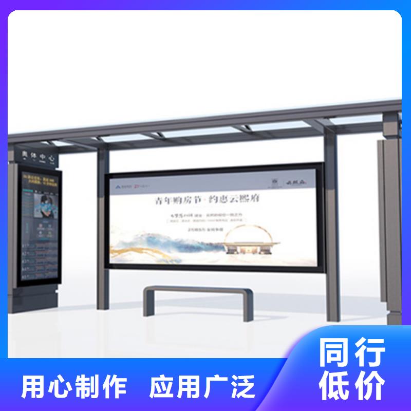 定制不锈钢公交候车亭品牌厂家
