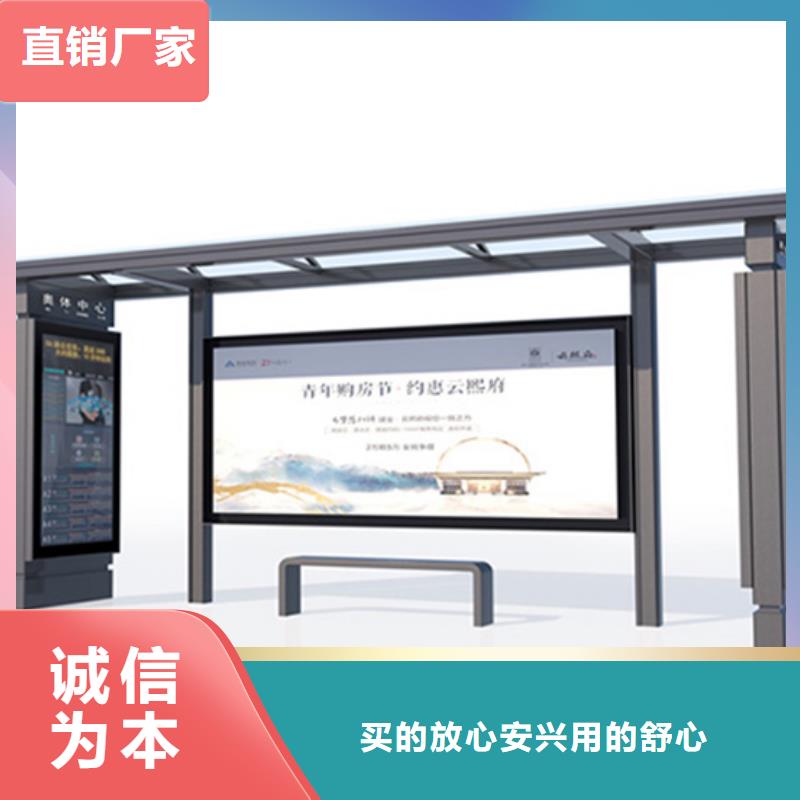 城市道路候车亭团队