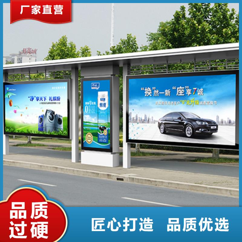 智能公交站台候车亭
仿古候车亭制作
不锈钢候车亭定制
户外太阳能候车亭
乡镇复古候车亭
新款智能电子系统候车亭
城市道路公交候车亭
公园巴士候车亭
不锈钢候车亭厂家
乡村简约不锈钢候车亭
滚动灯箱公交候车亭
智慧公交站台候车亭
景区道路候车亭
建设道路候车亭
城镇公交候车亭
新款不锈钢候车亭
广告灯箱候车亭
智能垃圾桶候车亭
新款智能自动报站候车亭来厂考察