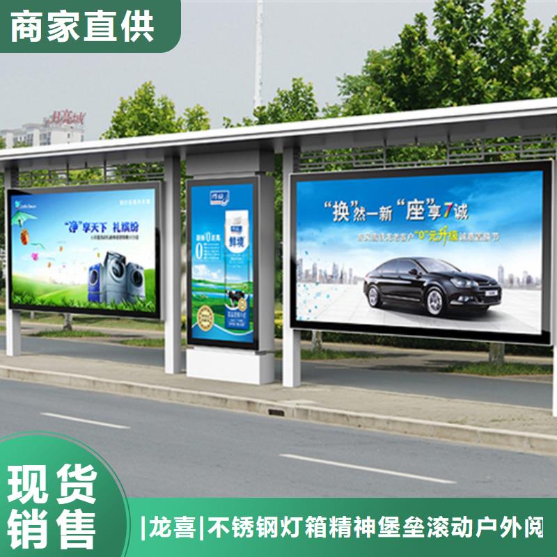 乡镇道路候车亭型号齐全
