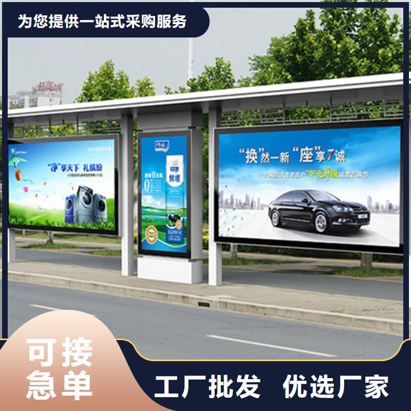 候车亭厂家货源充足