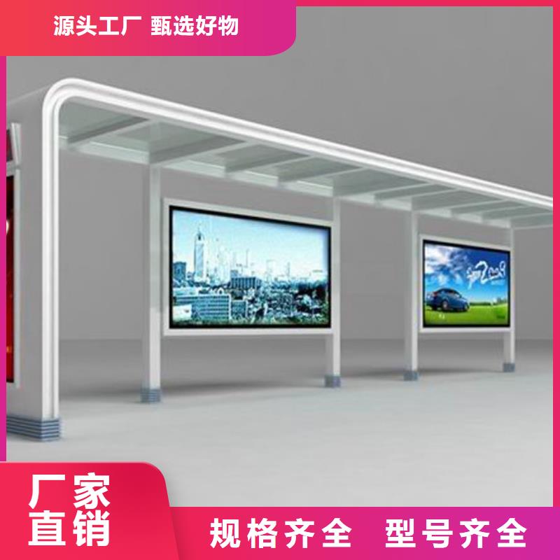 仿古候车亭厂家