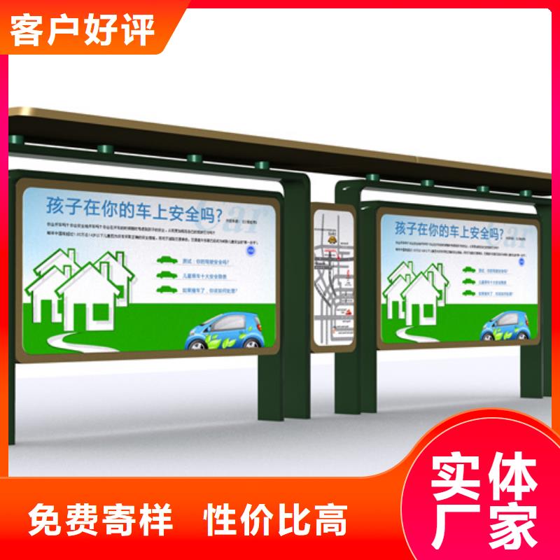 智能自动亮化候车亭无中间商