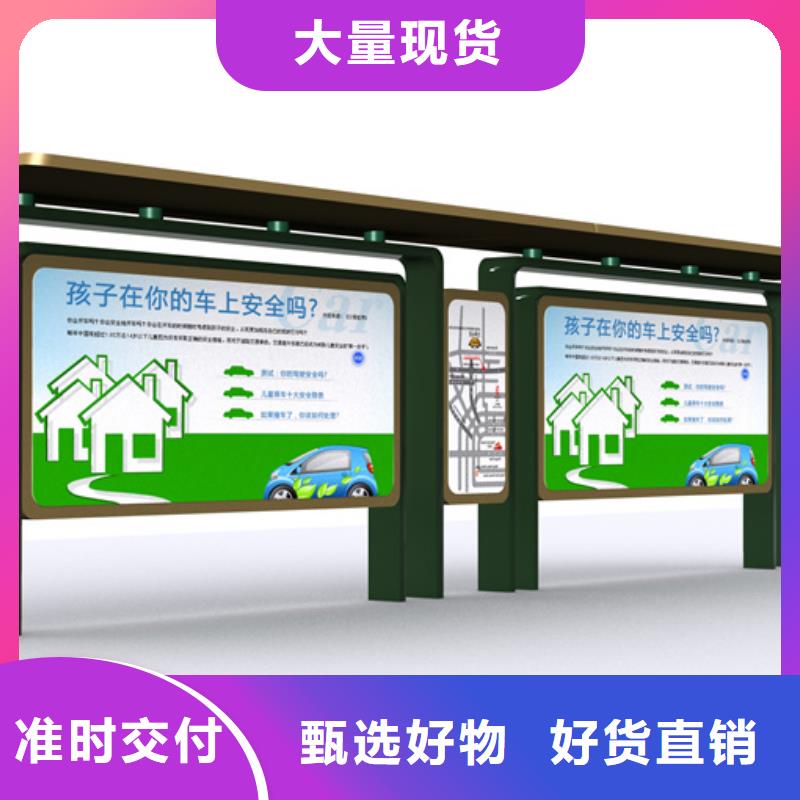 不锈钢候车亭生产基地