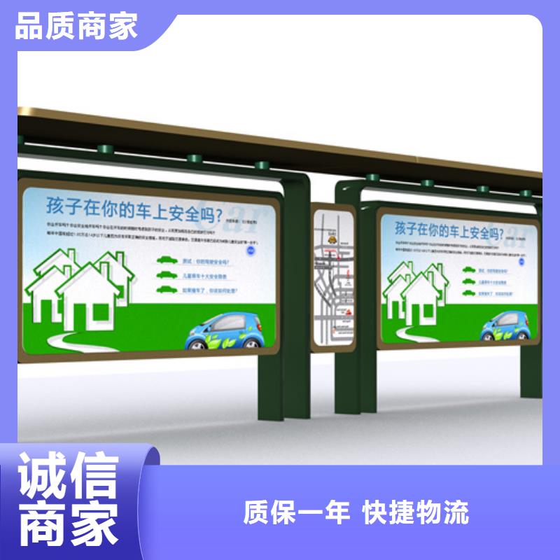 巴士站台候车亭设计