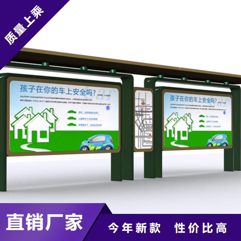 智慧公交候车亭型号齐全