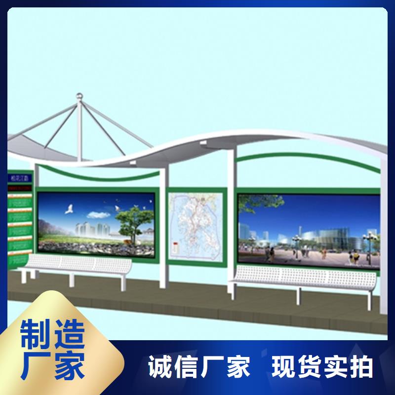 乡村巴士候车亭型号齐全