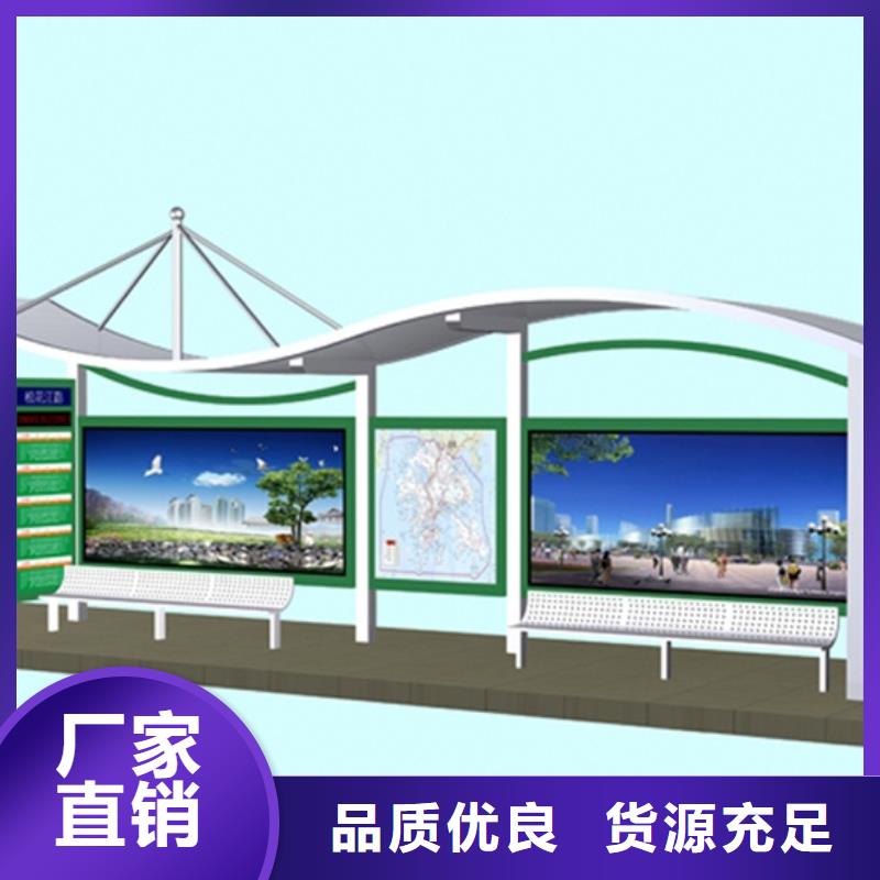 不锈钢候车亭生产基地