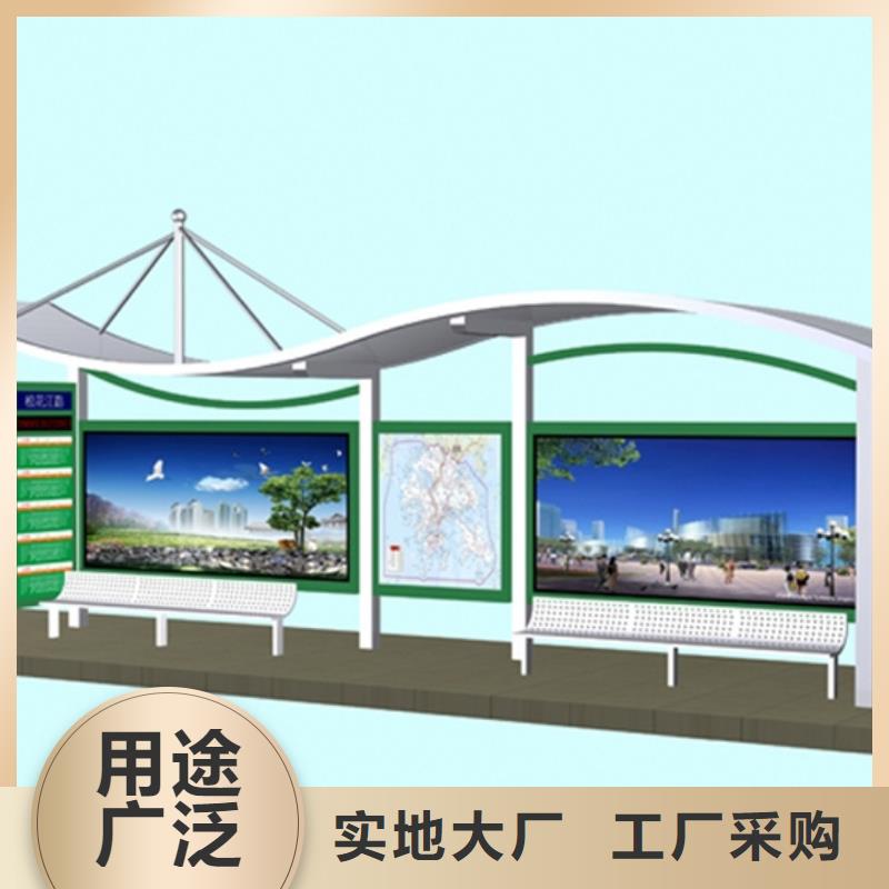 候车亭厂家货源充足