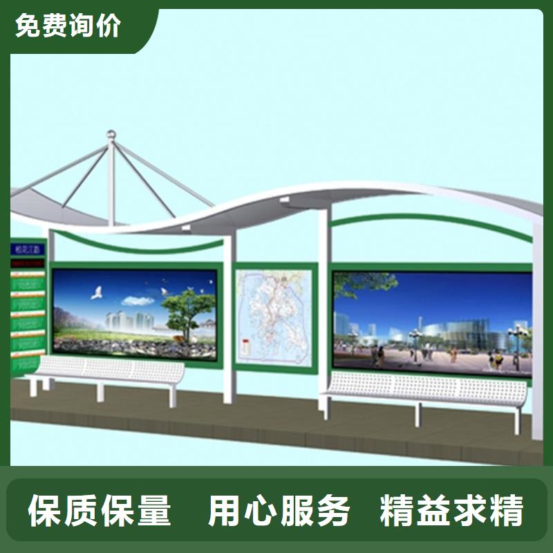 智能候车亭种类齐全