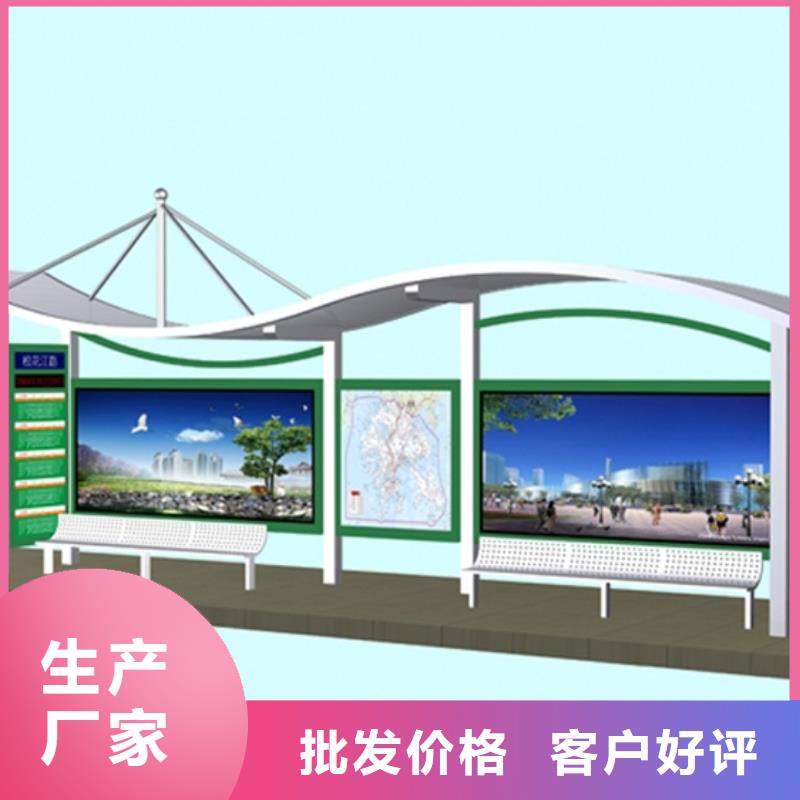 户外城市金属候车亭施工队伍