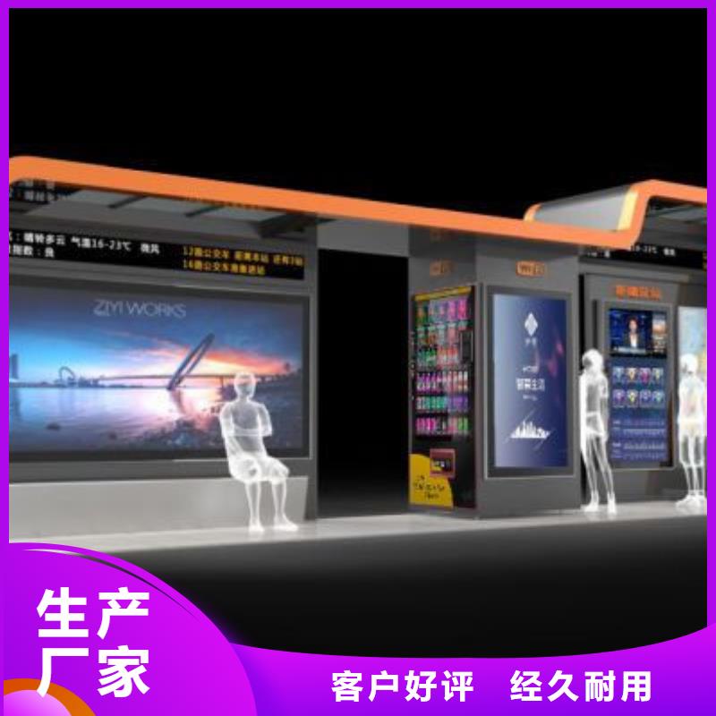 城市道路候车亭品质保证