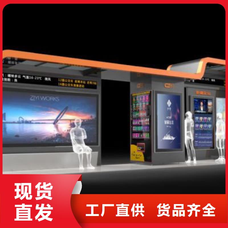 不锈钢候车亭视频-西藏林芝市龙喜不锈钢候车亭可服务区域波密|朗县|日喀则|昌都|山南|那曲|拉萨|阿里等