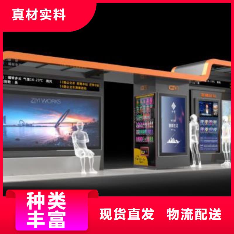 港湾式公交候车亭订制