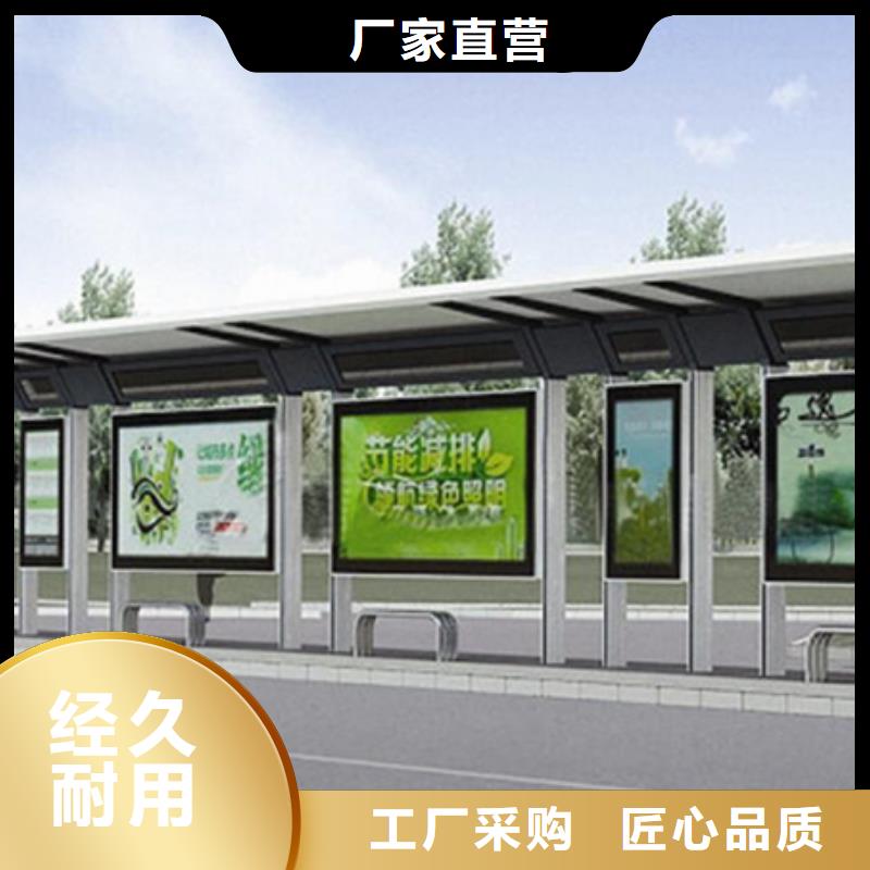 景区候车亭生产基地
