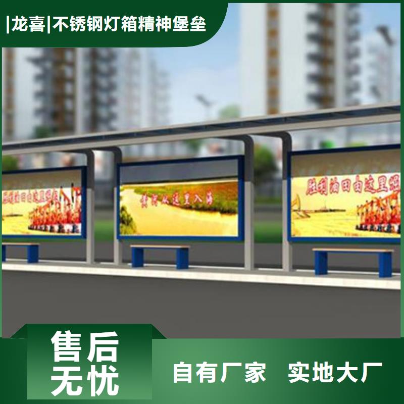景区候车亭货源充足
