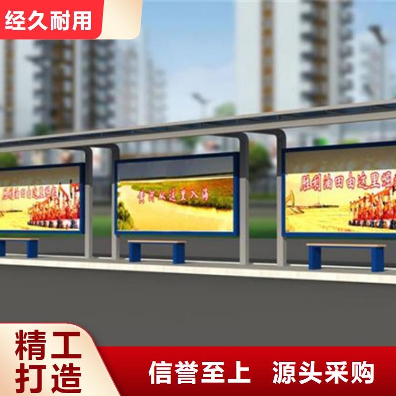 乡镇公交候车亭生产厂家