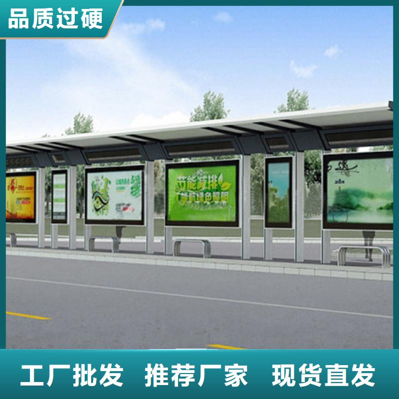 防雨候车亭10年经验