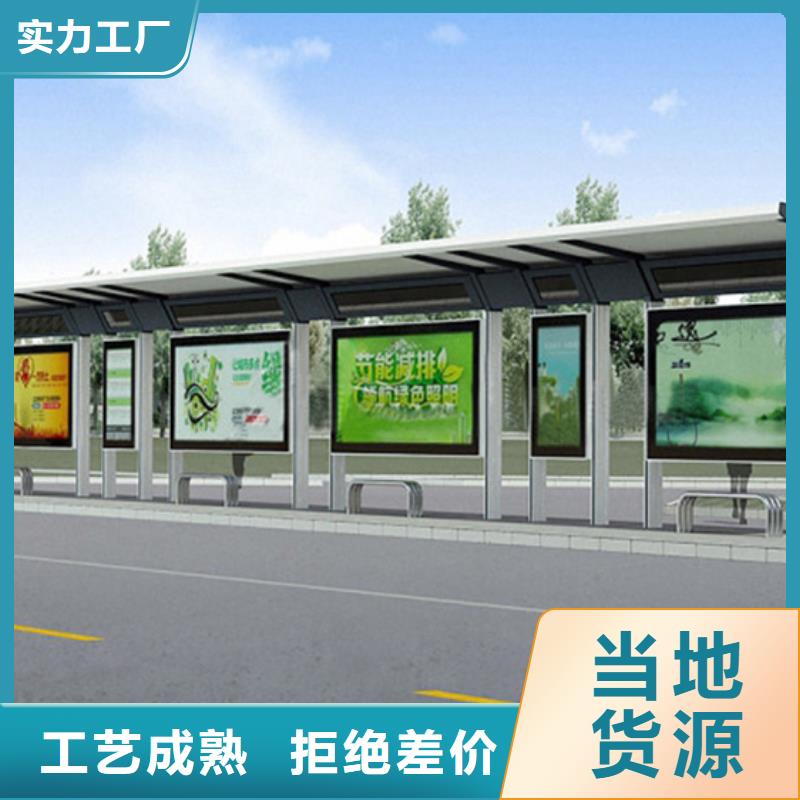 防雨候车亭10年经验