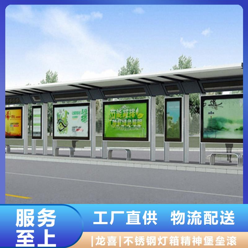 巴士站台候车亭货源充足