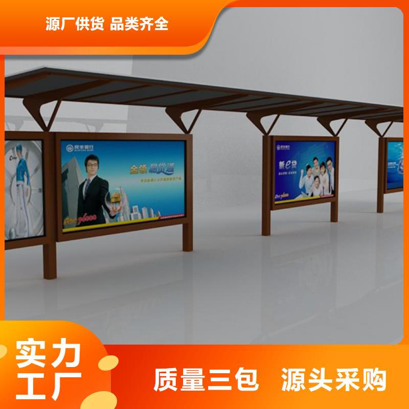 异型候车亭实力雄厚
