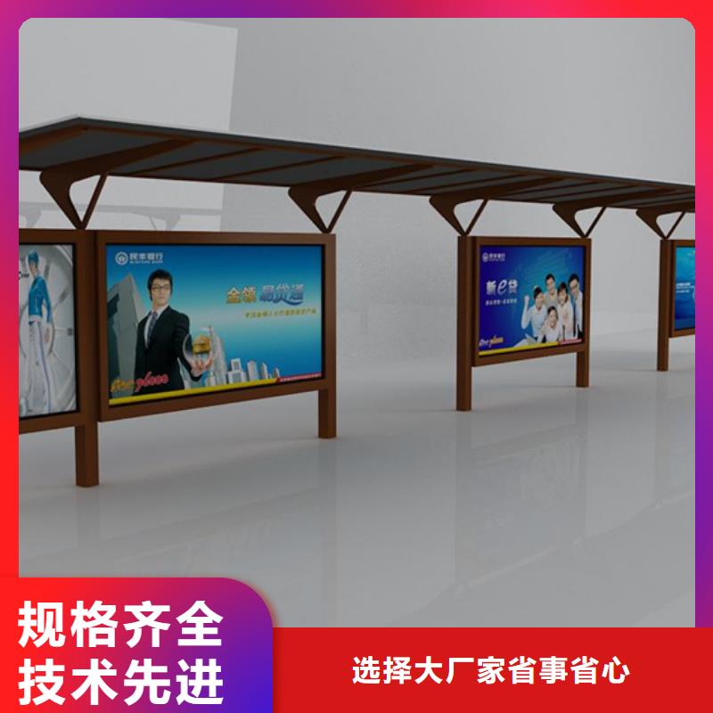 智能候车亭全国发货