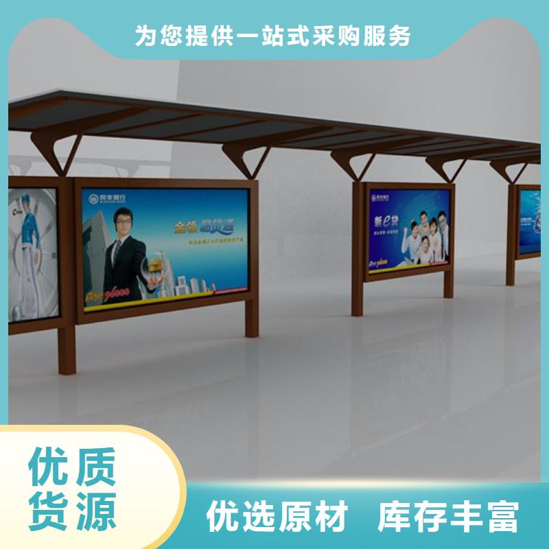 仿古候车亭厂家