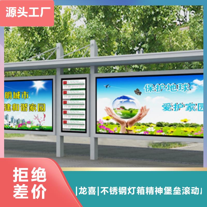 景区候车亭生产基地