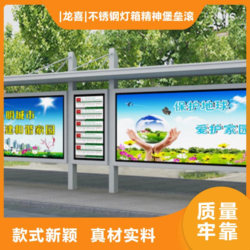 太阳能滚动灯箱候车亭来厂考察