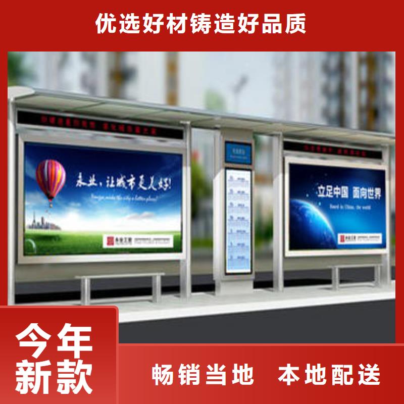 定制不锈钢公交候车亭品牌厂家