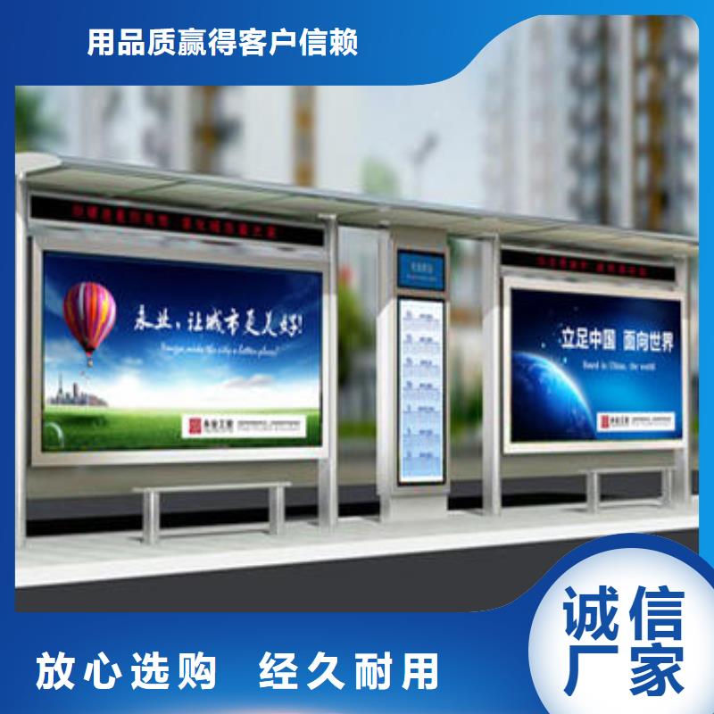 异型候车亭实力雄厚