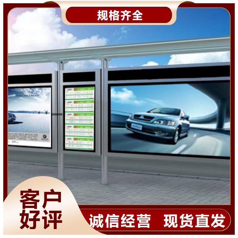 候车亭【四分类垃圾箱】库存丰富