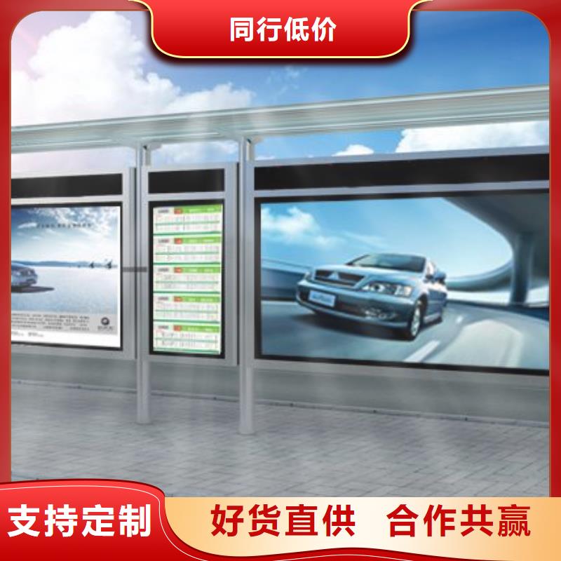 仿古候车亭厂家