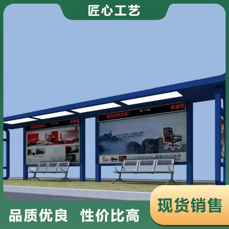 智能公交站台候车亭
仿古候车亭制作
不锈钢候车亭定制
户外太阳能候车亭
乡镇复古候车亭
新款智能电子系统候车亭
城市道路公交候车亭
公园巴士候车亭
不锈钢候车亭厂家
乡村简约不锈钢候车亭
滚动灯箱公交候车亭
智慧公交站台候车亭
景区道路候车亭
建设道路候车亭
城镇公交候车亭
新款不锈钢候车亭
广告灯箱候车亭
智能垃圾桶候车亭
新款智能自动报站候车亭厂家