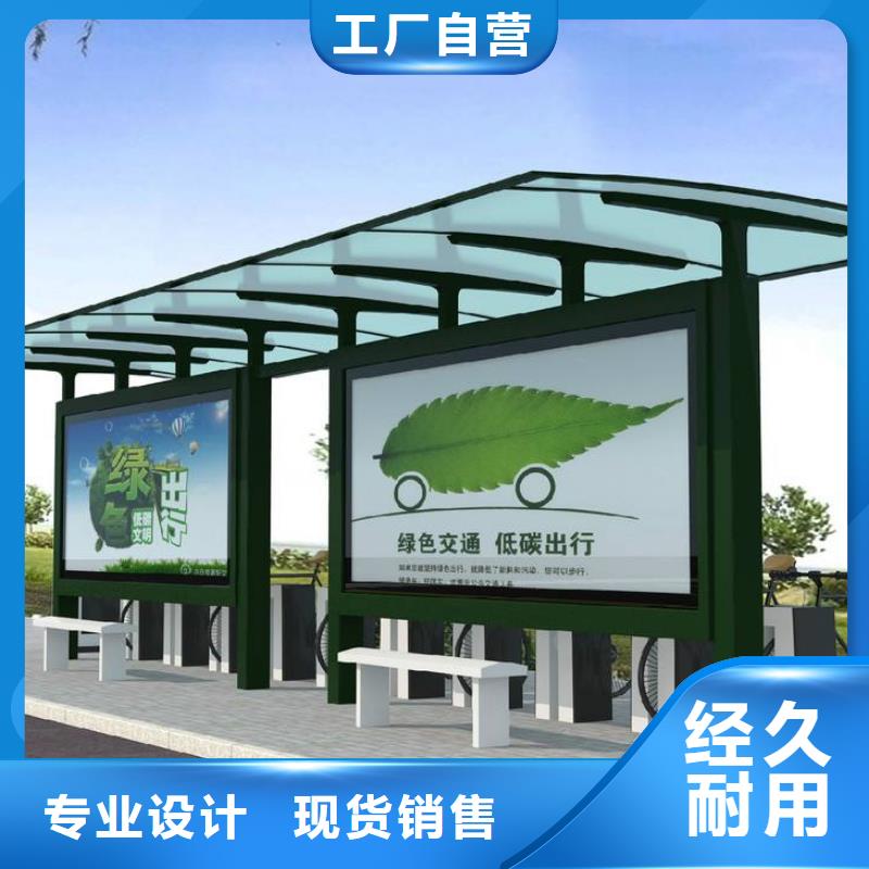 广告灯箱候车亭发货及时