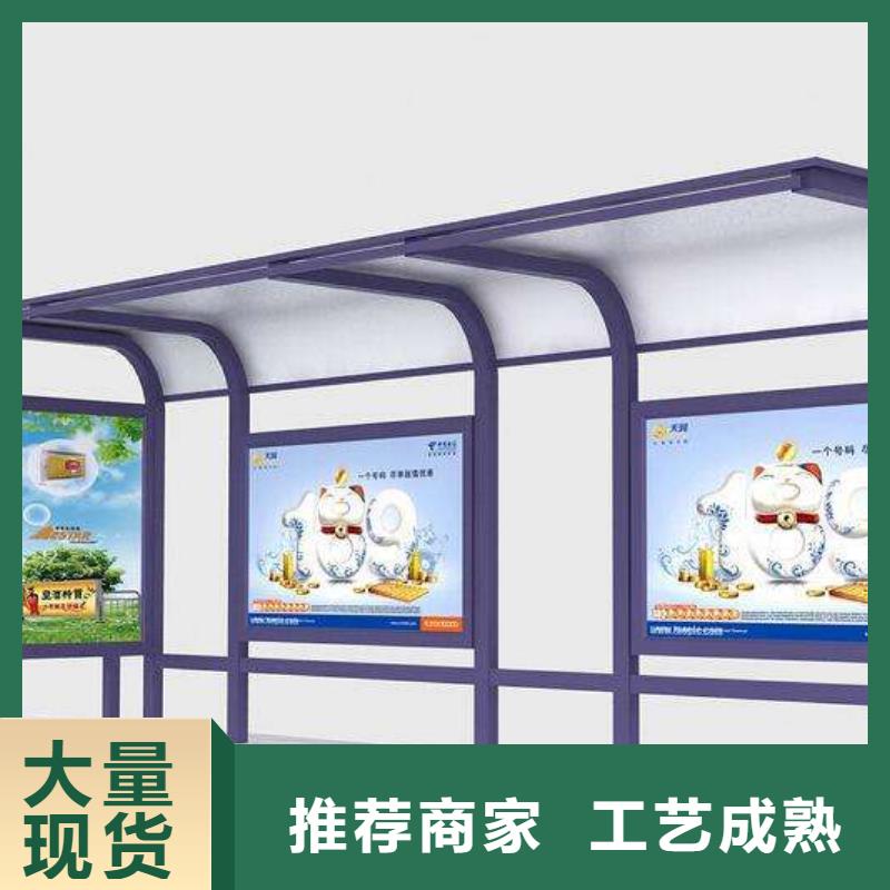 三沙市智能公交站台候车亭
制作仿古候车亭
不锈钢候车亭定制
户外太阳能候车亭
乡镇复古候车亭
新款智能电子系统候车亭
城市道路公交候车亭
公园巴士候车亭
不锈钢候车亭厂家
乡村简约不锈钢候车亭
滚动灯箱公交候车亭
智慧公交站台候车亭货真价实
