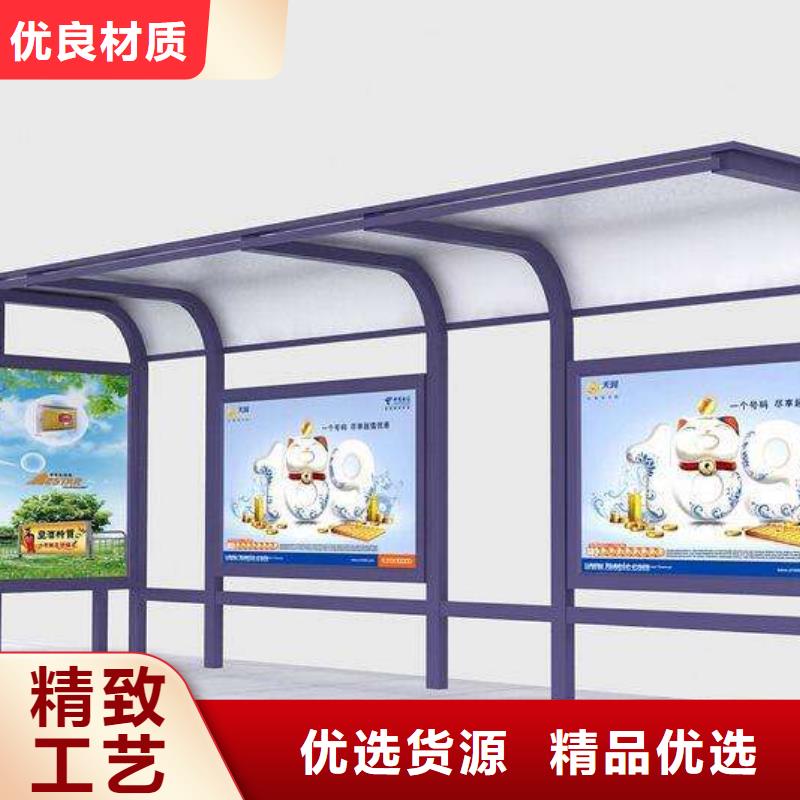 户外城市金属候车亭货源充足